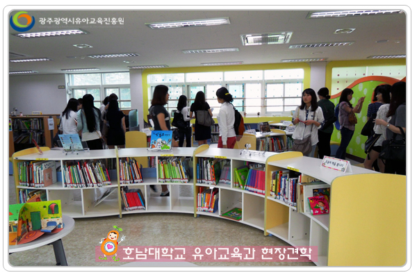 호남대유교과2 사본.jpg